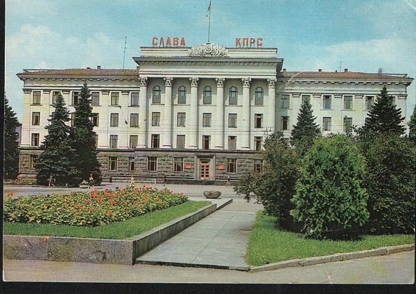 Біли приміщення Обкому квітники були по обидві сторони вулиці