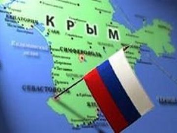Росія визнала «незалежність» Криму законною