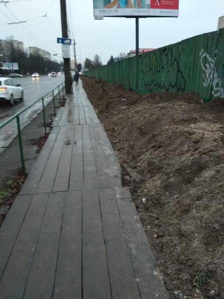 У Луцьку скаржаться на небезпечний дерев'яний тротуар поблизу школи. ФОТО 