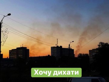 У Нововолинську кличуть на збори щодо підтримки екологічного стану у місті