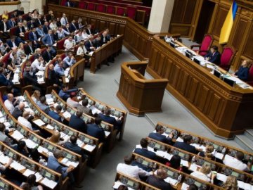 Зеленський підписав закон про недоторканість народних депутатів