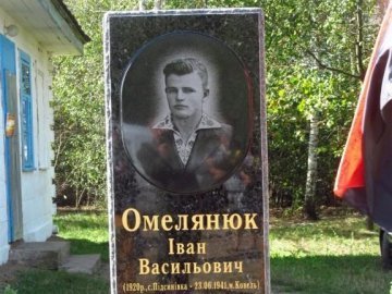 На Волині відкрили монумент герою, закатованому російськими окупантами. ФОТО