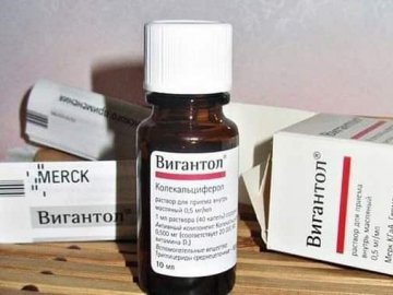В Україні заборонили препарат для профілактики рахіту