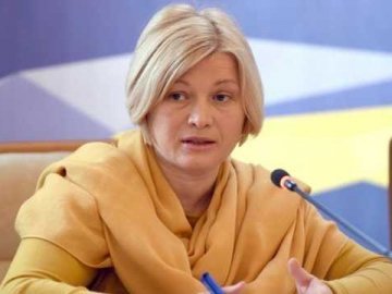 Геращенко про звільнення заручників, гуманітарну катастрофу на Донбасі та роботу волинських депутатів