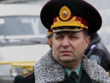 Звільнили чиновників, які «завалили» забезпечення української армії