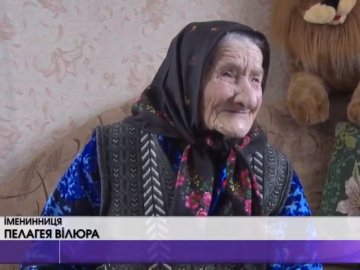 Жінка з Волині відзначила 102-ий день народження. ВІДЕО