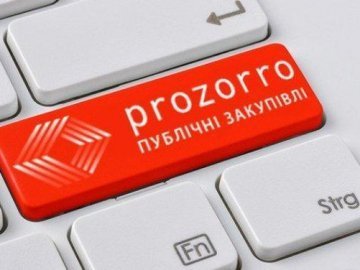 Ківерцівська освіта заощадила 1,5 мільйона гривень завдяки «Prozorro»