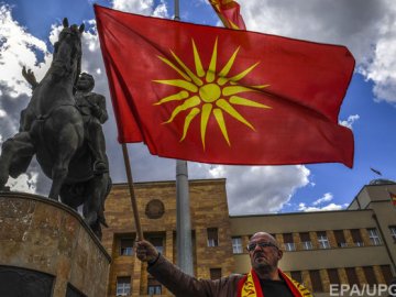 Стало відомо, як хочуть перейменувати Македонію