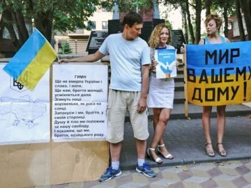 У Ростові напали на активістів, які вітали Україну зі святом. ВІДЕО