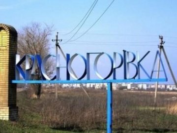 Бойовики знову обстріляли житлові квартали Красногорівки