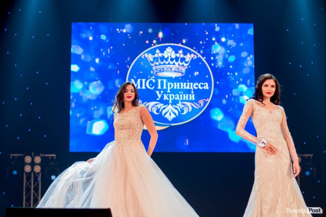 «Міс Принцеса України 2018» в Луцьку: як обирали найкращу красуню. ФОТОРЕПОРТАЖ