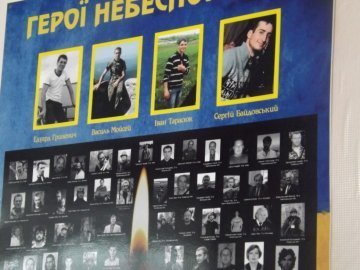 На Волині оновили залу Музею українських Героїв