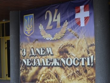 У Луцьку відбулись урочисті збори з нагоди 24-ї річниці Незалежності України. ФОТО