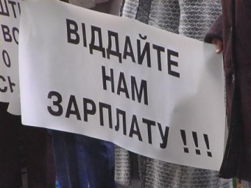 У Нововолинську мітингують шахтарі. ФОТО