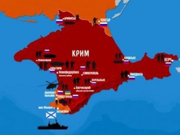 Держдума ухвалила рішення про приєднання Криму, - ЗМІ