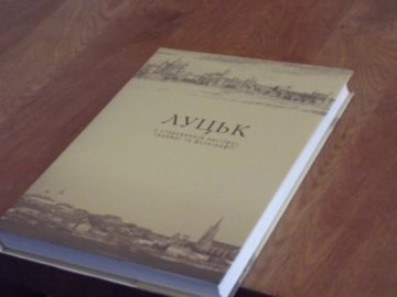 У Луцьку видали книгу з фото початку XIX століття