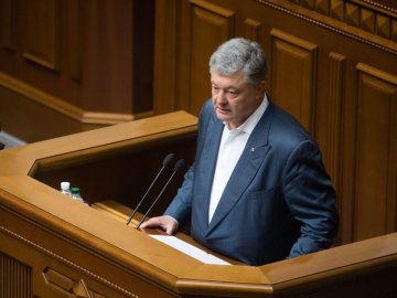 «Це законопроект, яким я пишаюсь», – Петро Порошенко про зняття депутатської недоторканності