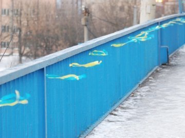 Луцький міст прикрасили синьо-жовтими стрічками. ФОТО