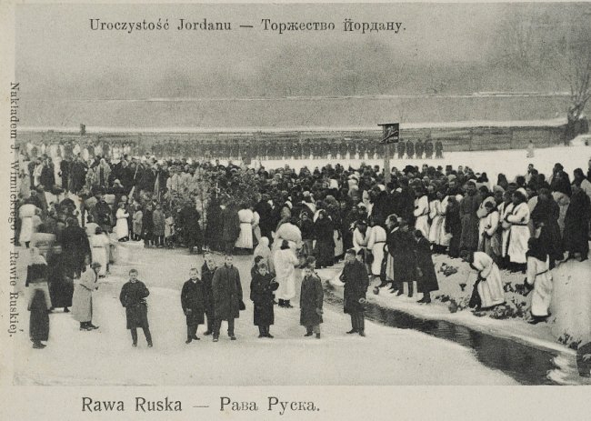 1906 р. Місто Рава-Руська