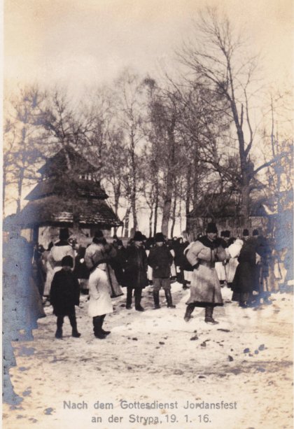 1916 р. Десь на Тернопільщині