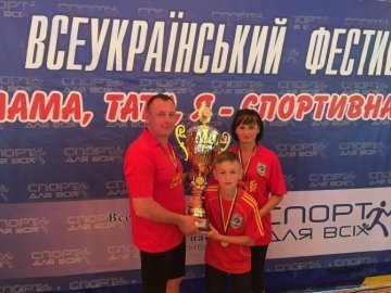 Луцьку сім'ю визнали найспортивнішою в Україні. ФОТО