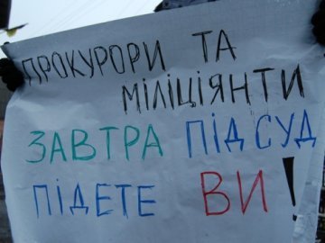 На активістів Євромайдану відкрито щонайменше 11 справ