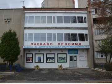 Луцька спортшкола – серед кращих в Україні