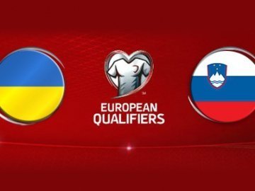 Євро-2016: Україна зустрінеться зі Словенією у Львові