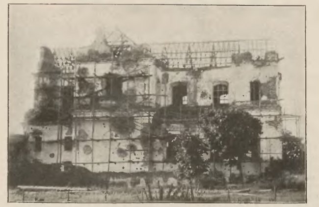 Костел піярів. Східна сторона, 1920-ті рр.