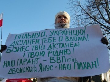 Обличчя луцького Майдану. ФОТО