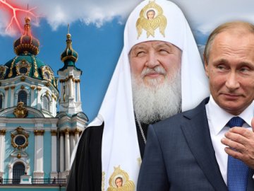 План Росії щодо релігійного заколоту на Волині: прізвища, локації, розцінки