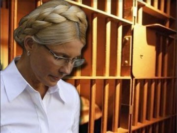 Тимошенко не проситиме про помилування