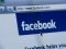 Соцмережу Facebook атакував новий невідомий вірус