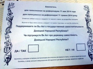 На Донбасі терористи відмовилися переносити «референдум»