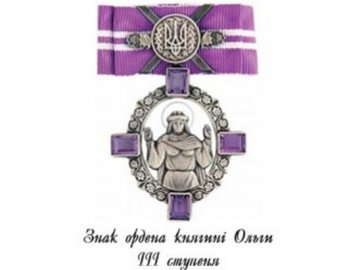 Янукович нагородив волинянку орденом