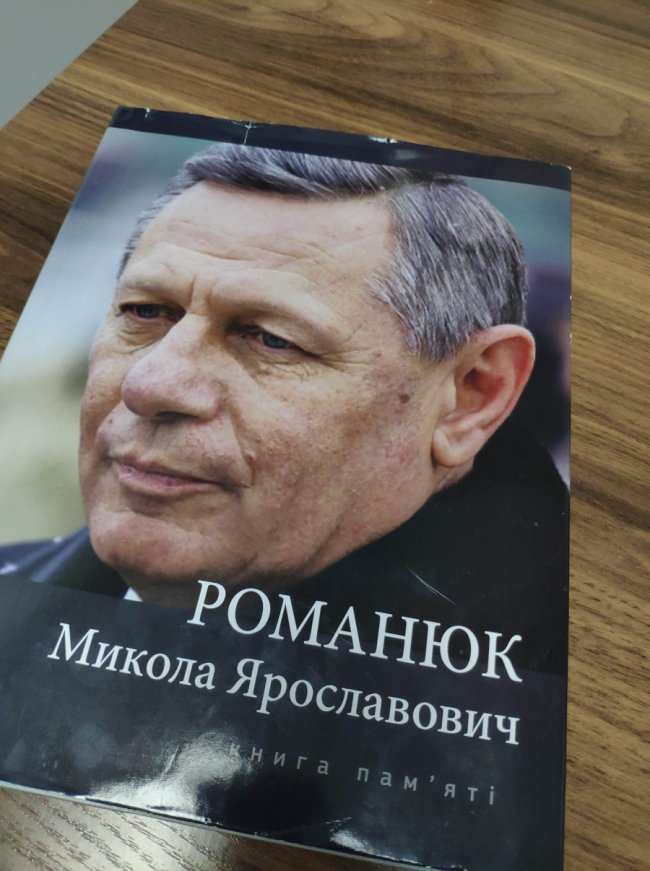  «Людина, яка дуже любила життя»: колеги і друзі публікують щемливі спогади про Миколу Романюка