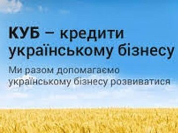 Наріжний «КУБ» української економіки: як українці власними руками створюють мільйон нових робочих місць*