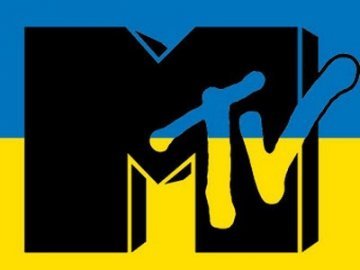В Україні закриють MTV