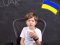 «Мрія – українська»: 7-річному блогеру відповіли у видавництві енциклопедії. ВІДЕО