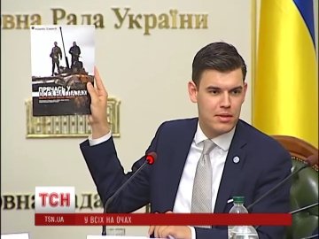 Американці презентували звіт «Війна Путіна проти України»