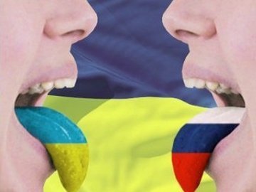 Тимошенко хоче надати російській мові «сильний статус»