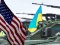 60 мільярдів доларів та ATACMS: з'явився текст законопроєкту про допомогу Україні від США