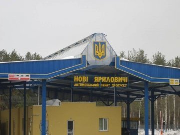 Прикордонники не випустили з України vip-автівки. ФОТО