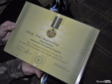 Волинські волонтери отримали нагороди від Президента