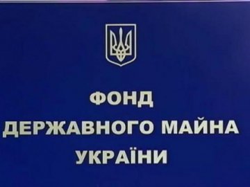 У Києві, Львові і Луцьку чиновники Фонду держмайна України розтратили 165 мільйонів гривень