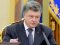 Українське економічне диво має стартувати саме з регіонів, – Президент про децентралізацію