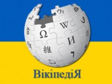 Українська Вікіпедія вшанує пам'ять героя Небесної сотні