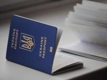 Міграційна служба відкрила сервіс онлайн-черги для оформлення паспортів