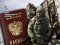 Окупанти хочуть забрати житло в українців без російського паспорта
