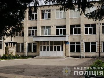 Волинянин заявив у поліцію про «замінування» школи